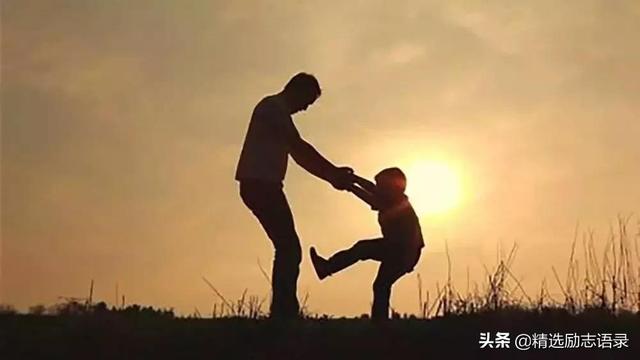 儿子孝顺爸爸句子 儿子孝顺爸爸句子