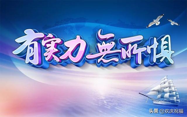 形容早起奋斗励志的句子 形容早起奋斗励志的句子