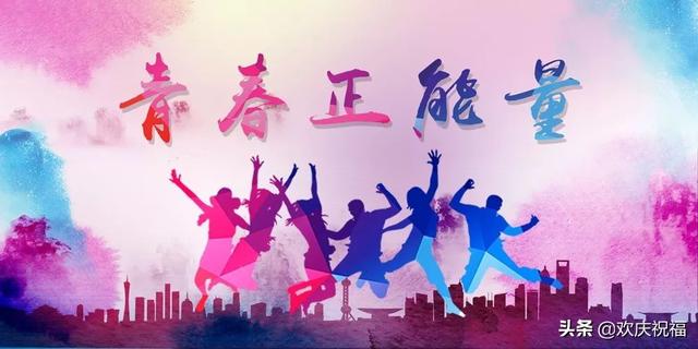 形容早起奋斗励志的句子 形容早起奋斗励志的句子