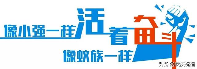 形容早起奋斗励志的句子 形容早起奋斗励志的句子