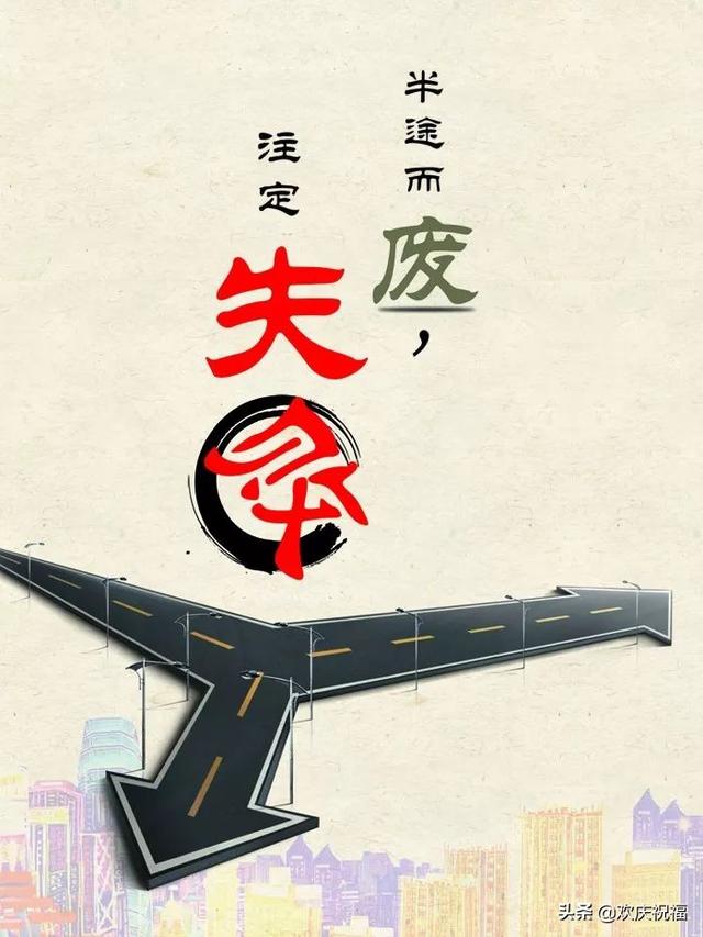 形容早起奋斗励志的句子 形容早起奋斗励志的句子