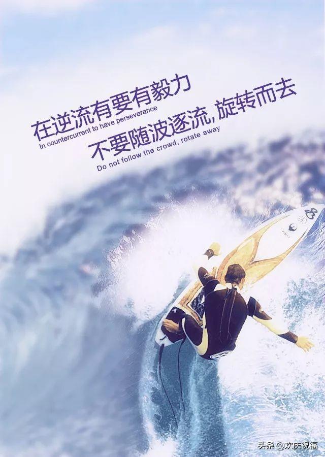形容早起奋斗励志的句子 形容早起奋斗励志的句子
