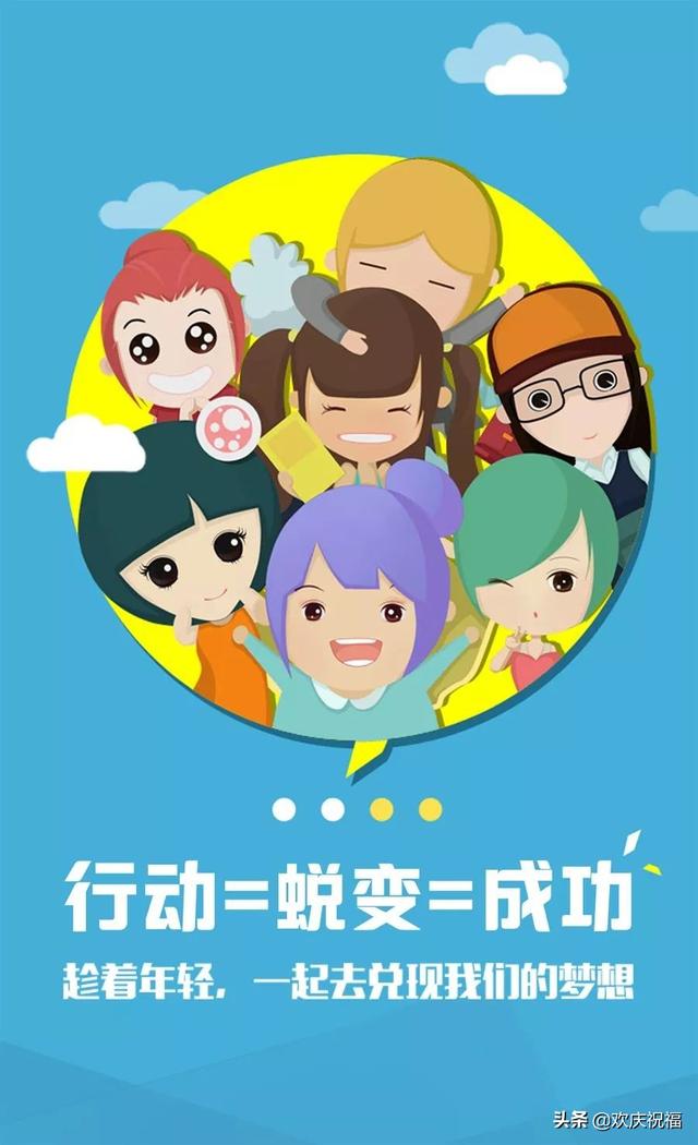 形容早起奋斗励志的句子 形容早起奋斗励志的句子