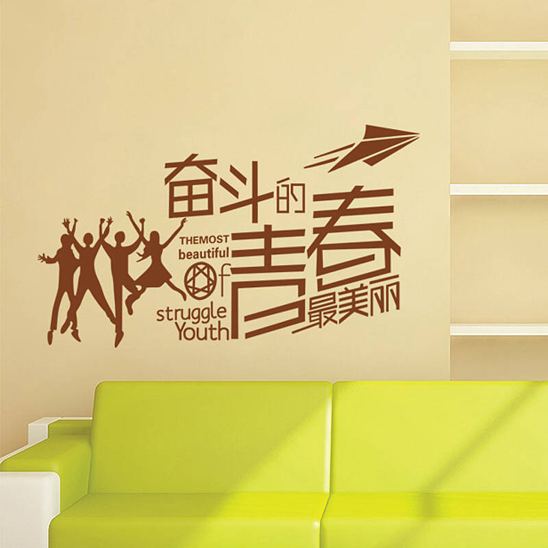 奋斗青春的句子青春励志语录_(为梦想拼搏奋斗的青春励志语录)