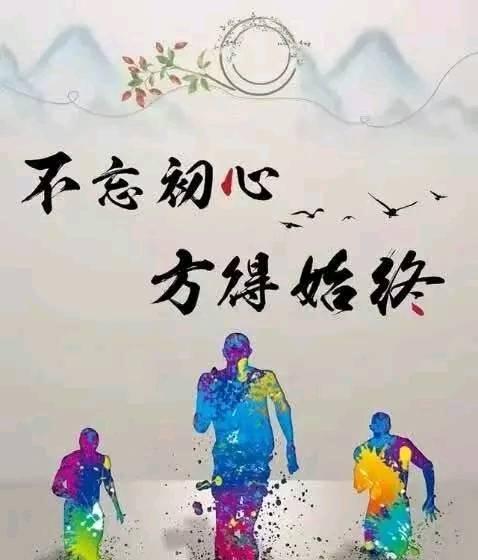 鼓励男朋友奋斗的句子(励志的话简短霸气)