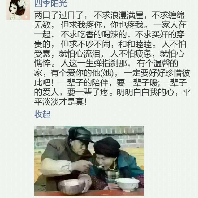 奉劝不孝顺父母的句子_(不孝之人必遭报应)