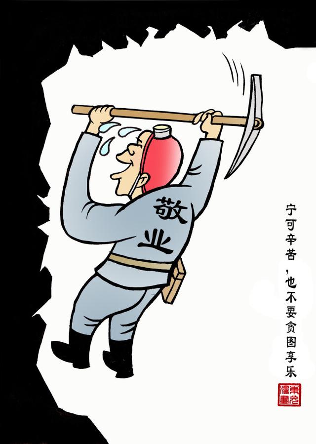 为了家人，努力，累点苦点，没关系
