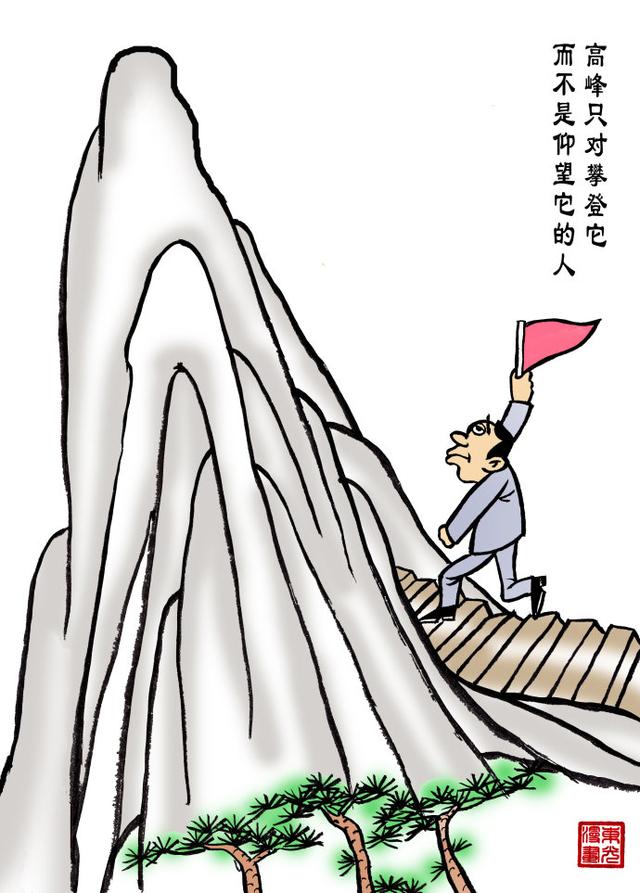 为了家人，努力，累点苦点，没关系