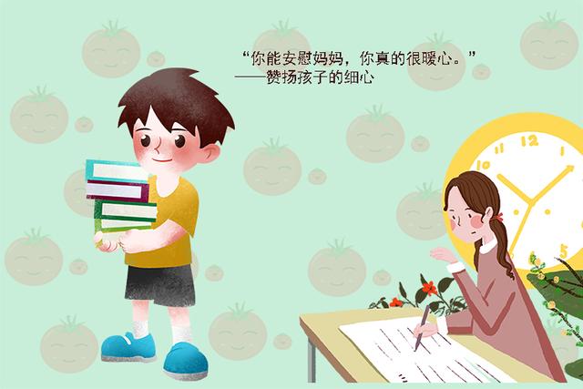 夸儿子懂事孝顺的句子 夸儿子懂事孝顺的句子