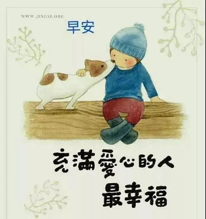 3月1日最新早上问候大家的暖心祝福语句，3月最美的早安动态祝福图片-句子橘