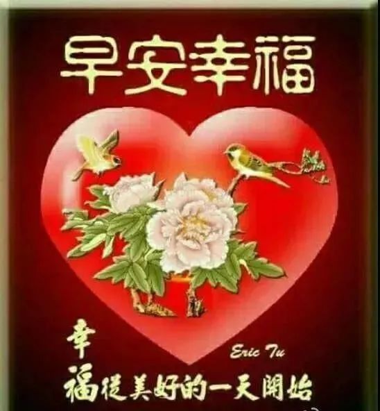 3月1日最新早上问候大家的暖心祝福语句，3月最美的早安动态祝福图片-句子橘