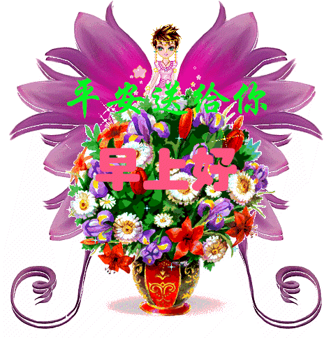3月1日最新早上问候大家的暖心祝福语句，3月最美的早安动态祝福图片-句子橘