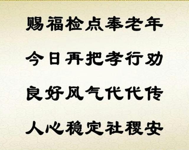 孝顺句子图片带字 孝顺句子图片带字