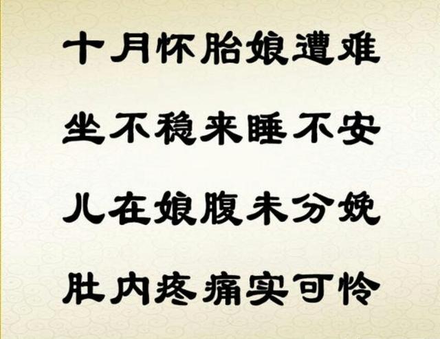 孝顺句子图片带字 孝顺句子图片带字
