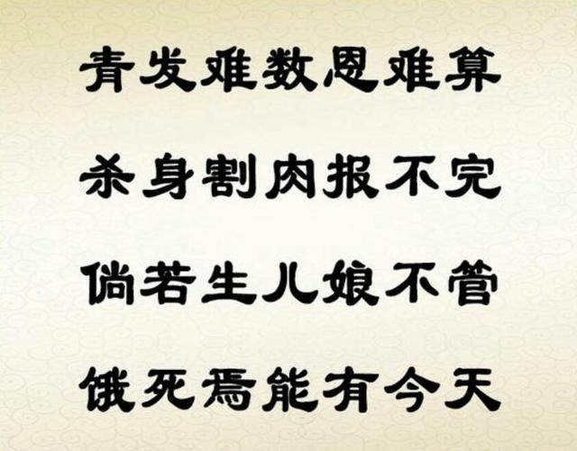 孝顺句子图片带字 孝顺句子图片带字