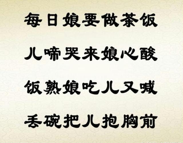 孝顺句子图片带字 孝顺句子图片带字