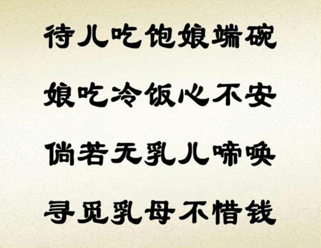 孝顺句子图片带字 孝顺句子图片带字