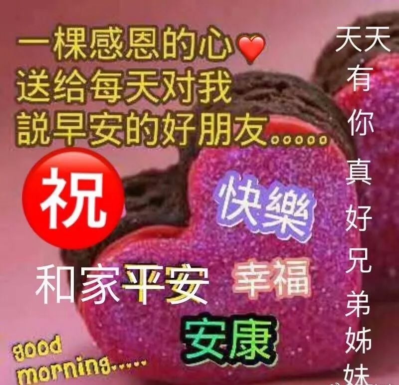 送女朋友的早安问候语短信句子,浪漫的早安问候祝福语图片-句子橘 送女朋友的早安问候语短信句子,浪漫的早安问候祝福语图片-句子橘