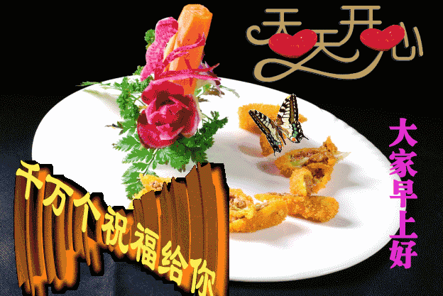 送女朋友的早安问候语短信句子,浪漫的早安问候祝福语图片-句子橘 送女朋友的早安问候语短信句子,浪漫的早安问候祝福语图片-句子橘
