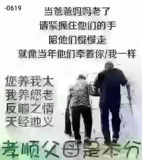 适合发朋友圈孝顺父母的句子子欲养而亲不待 适合发朋友圈孝顺父母的句子子欲养而亲不待