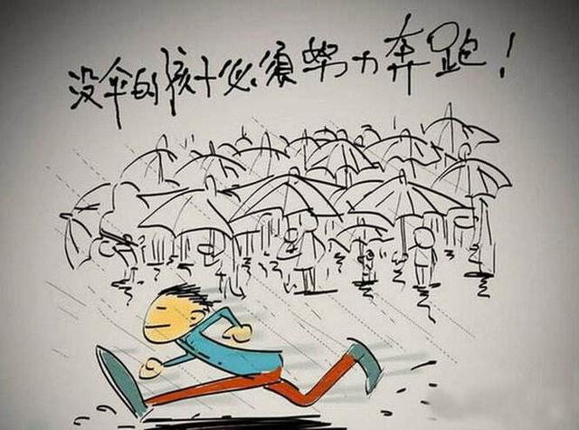 为了孩子努力奋斗句子(自己努力奋斗的句子)