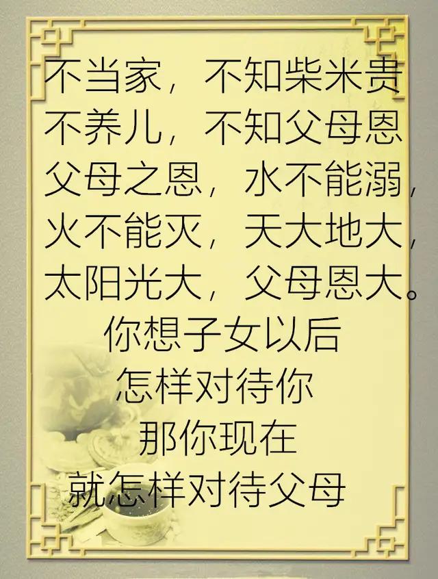 生前不孝死后孝顺的句子 生前不孝死后孝顺的句子