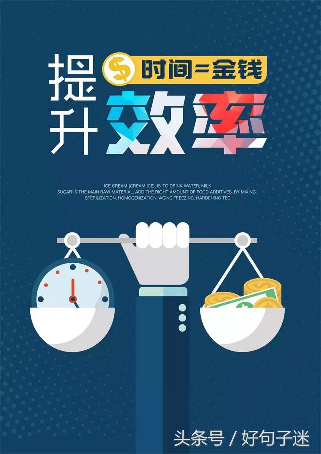 青春奋斗的句子经典语录 青春奋斗的句子经典语录