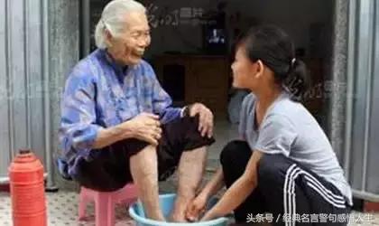 励志语录有关孝顺的句子 励志语录有关孝顺的句子