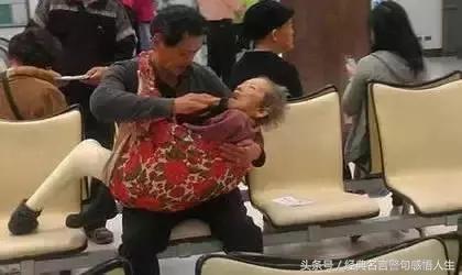 励志语录有关孝顺的句子 励志语录有关孝顺的句子
