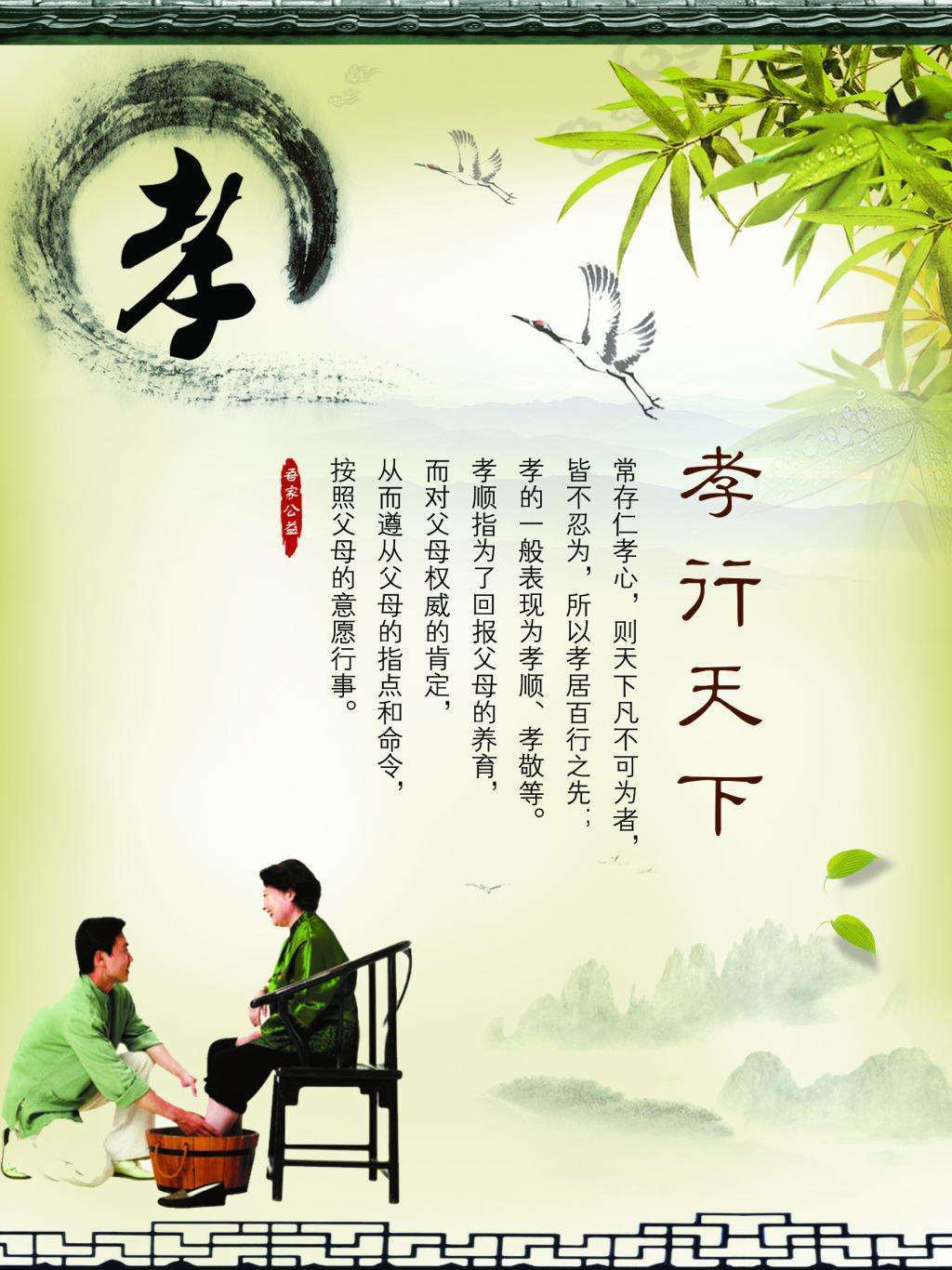 评价别人孝顺的句子_(表扬一个人孝顺的句子)