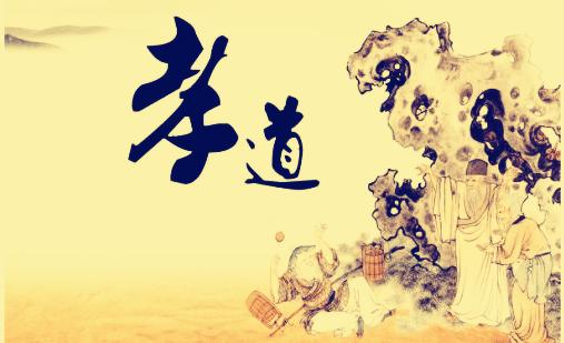 关于孝顺的句子五句 关于孝顺的句子五句