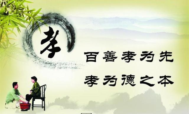 关于孝顺的句子五句 关于孝顺的句子五句
