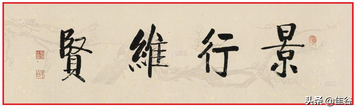 千字文里这5句话朗朗上口,每一句都有历史典故