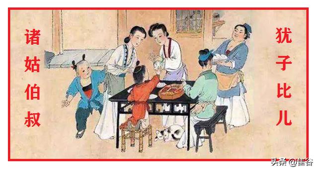 千字文里这5句话朗朗上口,每一句都有历史典故