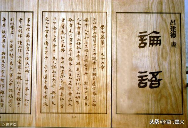 论语里关于孝顺的句子 论语里关于孝顺的句子