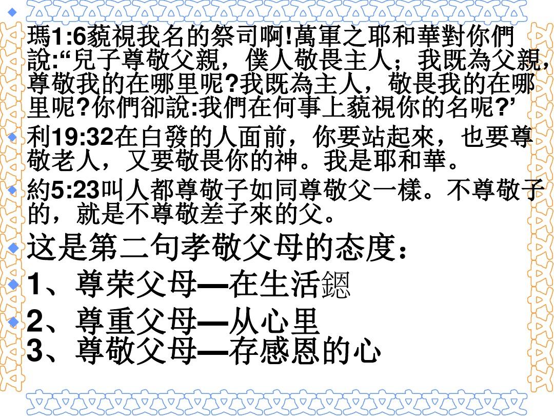 感恩孝顺父母的句子简单_【国学感恩孝顺父母的经典句子】