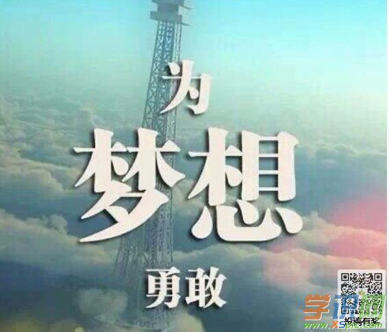 奋斗励志的句子图片【精辟励志短句带图片】