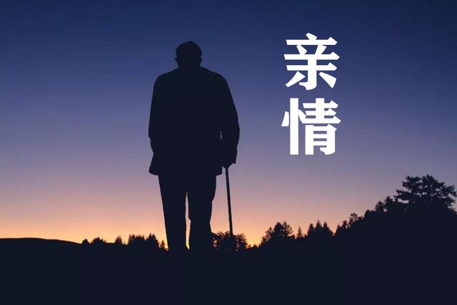 表达尽早孝顺老人的句子 表达尽早孝顺老人的句子