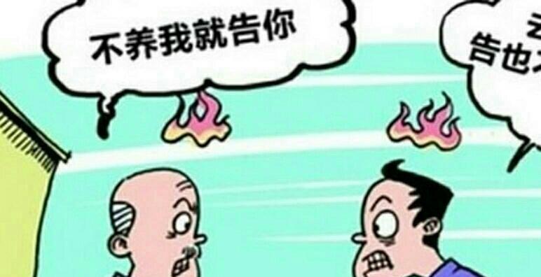 形容子女不孝顺的句子【不孝敬父母的名言警句】