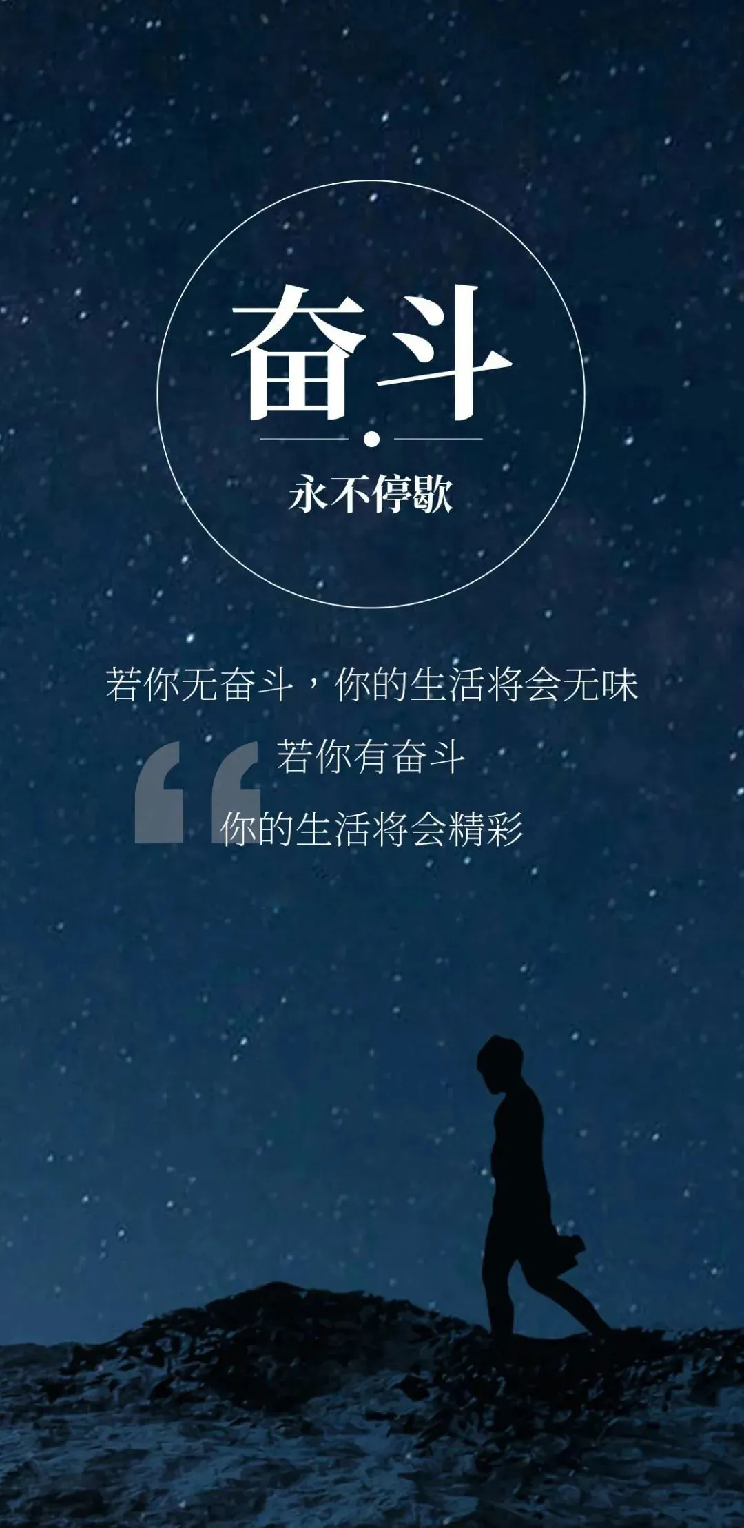 早晨正能量激励人的句子早上好励志奋斗说说-句子橘 早晨正能量激励人的句子早上好励志奋斗说说-句子橘