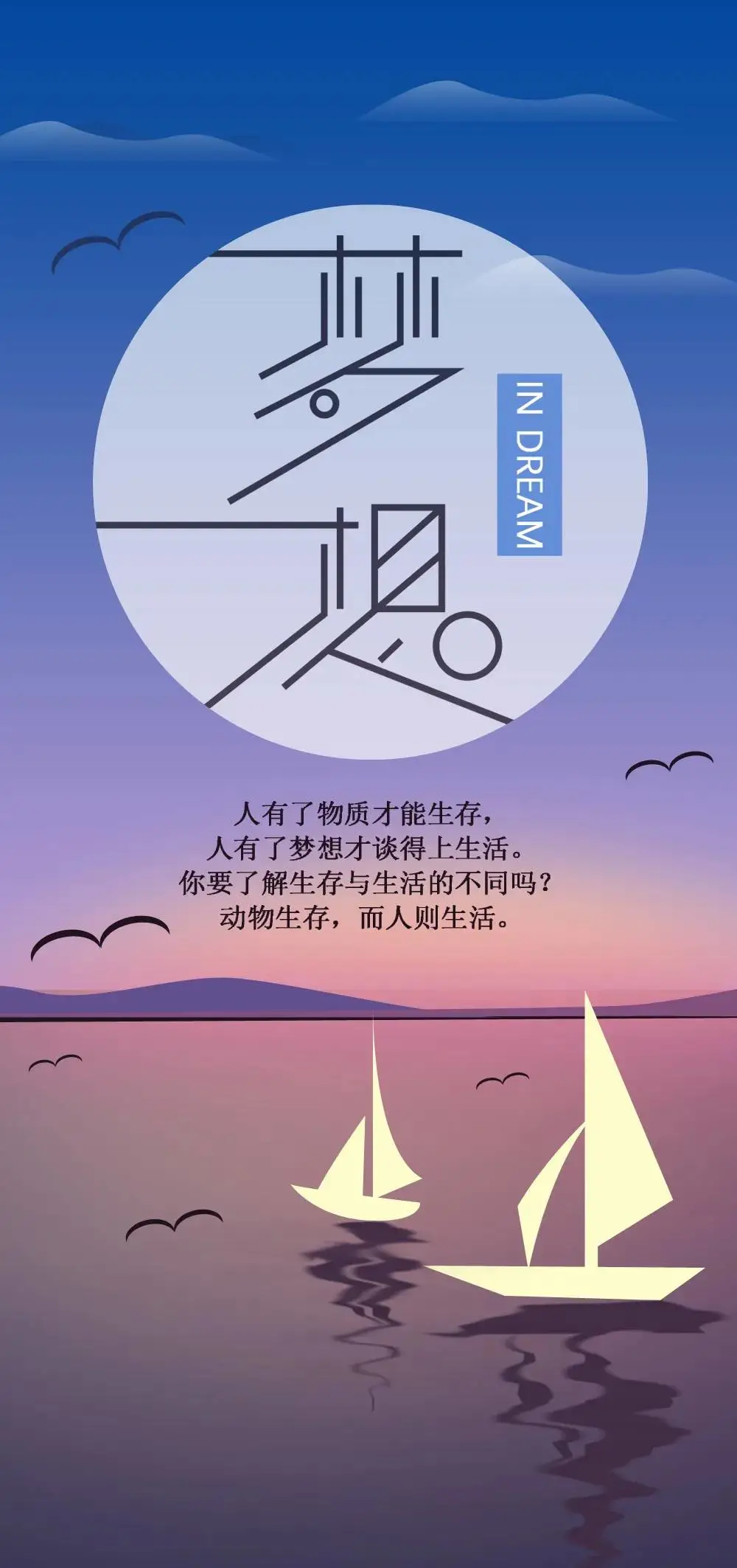 早晨正能量激励人的句子早上好励志奋斗说说-句子橘 早晨正能量激励人的句子早上好励志奋斗说说-句子橘