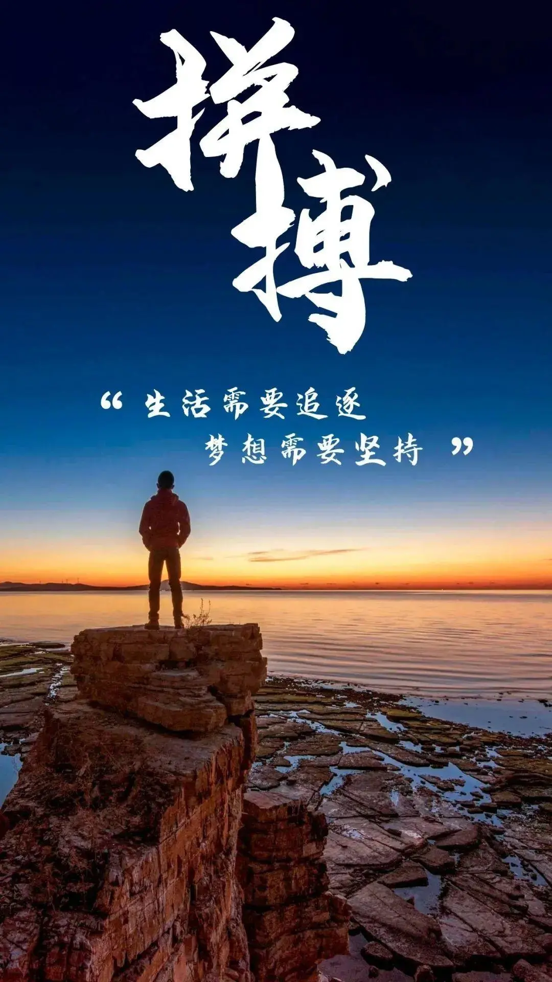 早晨正能量激励人的句子早上好励志奋斗说说-句子橘 早晨正能量激励人的句子早上好励志奋斗说说-句子橘