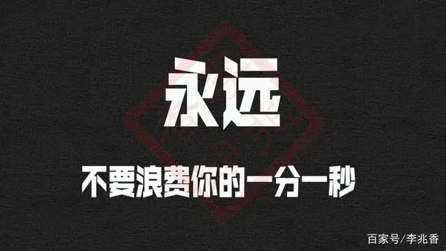 奋斗拼搏励志语句有哪些?二十五句鼓励你人生路上前行的短句-句子橘 奋斗拼搏励志语句有哪些?二十五句鼓励你人生路上前行的短句-句子橘