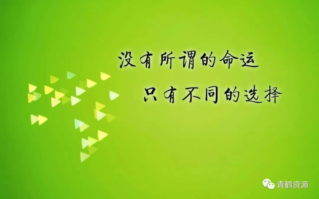 12句激励人努力奋斗的励志句子-句子橘 12句激励人努力奋斗的励志句子-句子橘