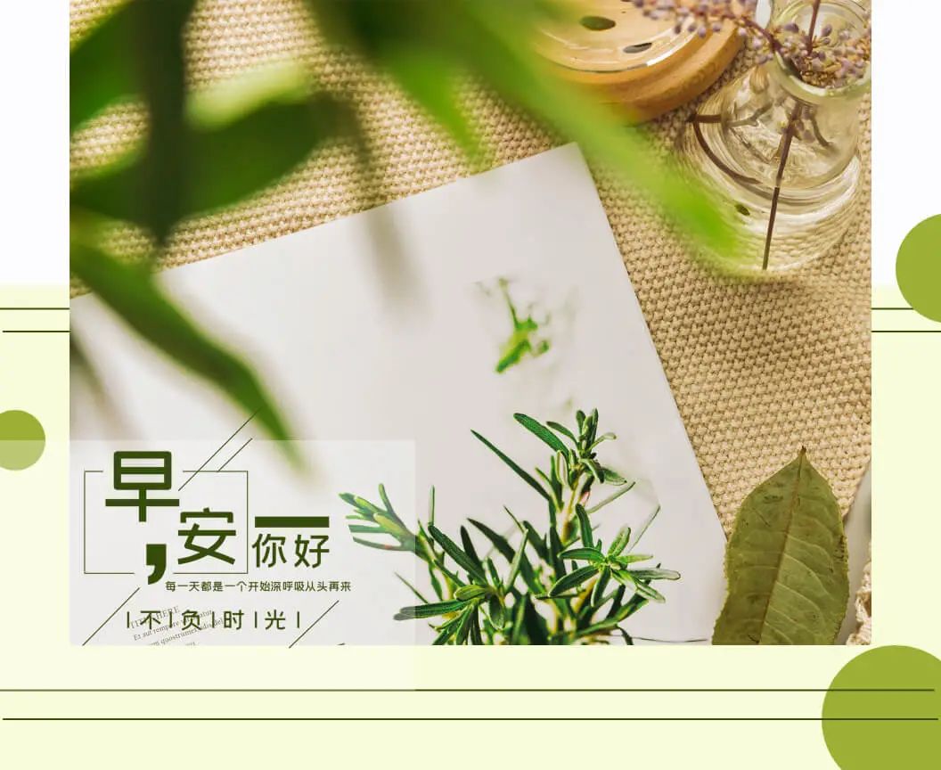 关于奋斗的励志句子03月31日 早安心语阳光句子,早安努力正能量-句子橘