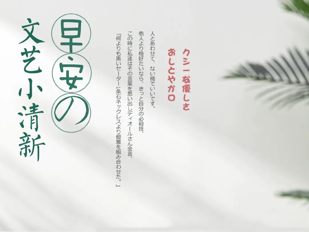 关于奋斗的励志句子03月31日 早安心语阳光句子,早安努力正能量-句子橘