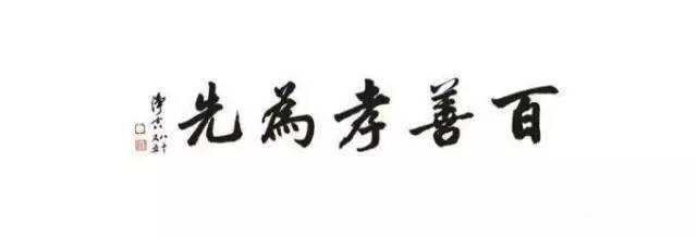 长大孝顺孩子的句子