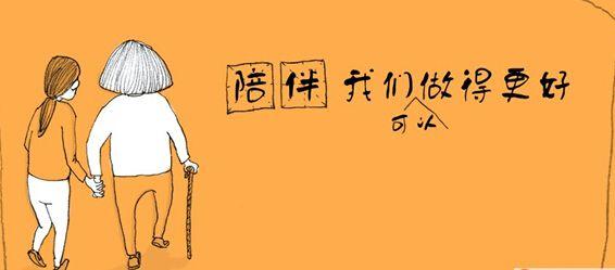 长大孝顺孩子的句子