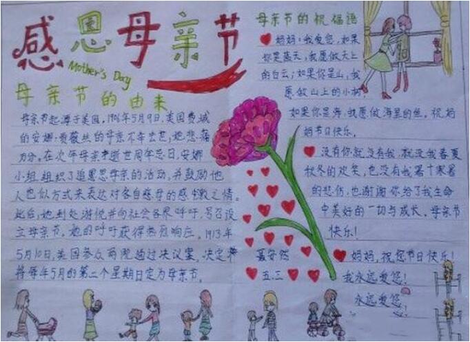 感恩孝顺句子慈母【懂得感恩孝顺的句子】
