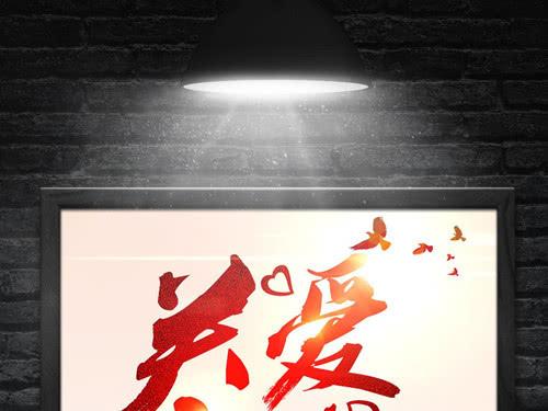 夸孝顺的句子 夸孝顺的句子